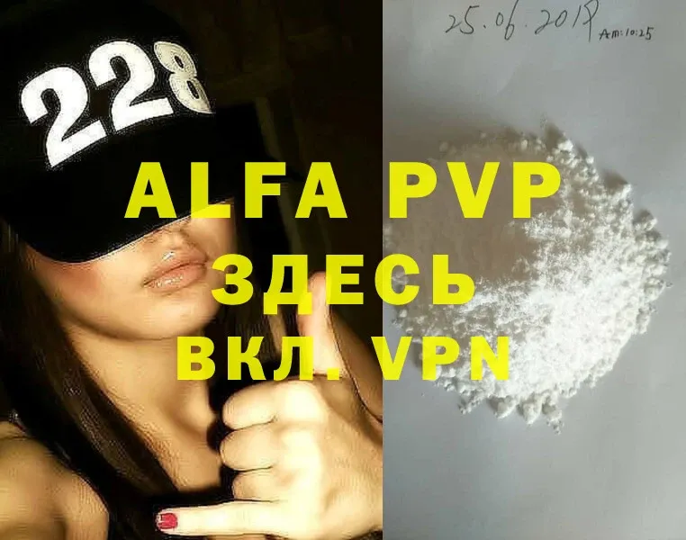 Все наркотики Кубинка АМФ  Alpha PVP  Конопля  Меф мяу мяу  COCAIN 