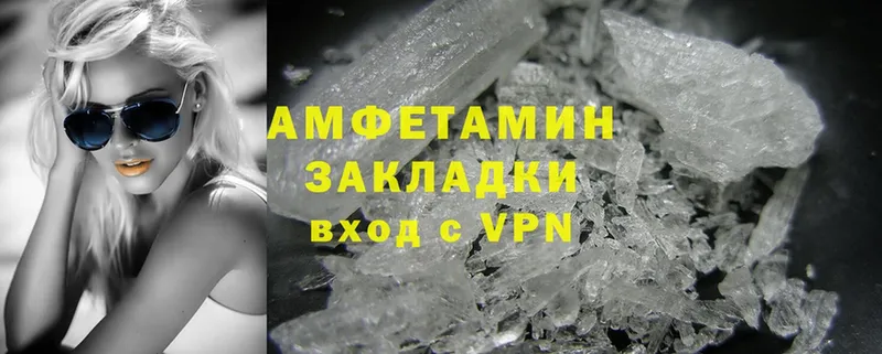 магазин продажи наркотиков  Кубинка  Amphetamine VHQ 