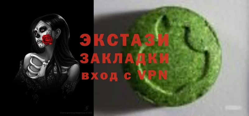 Ecstasy MDMA  закладки  Кубинка 