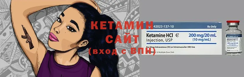 Кетамин ketamine  Кубинка 