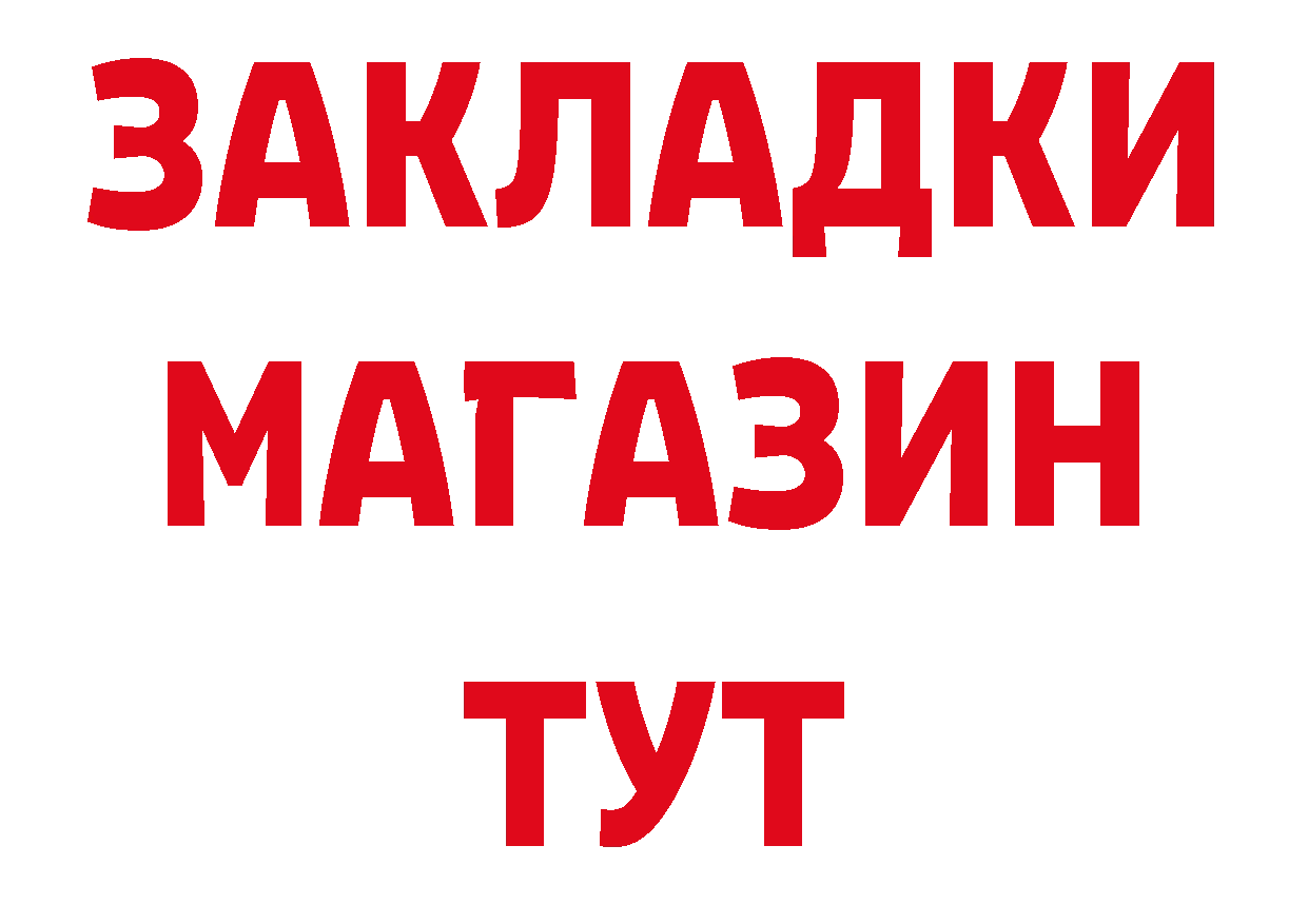 Галлюциногенные грибы мухоморы зеркало площадка МЕГА Кубинка